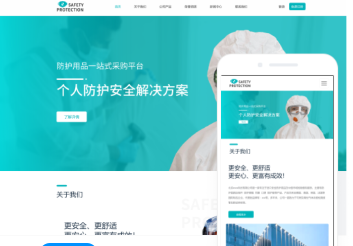 小程序开发团队配置情况